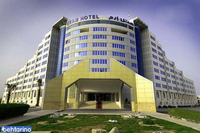 مجموعه ورزشی هتل ارم