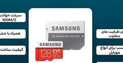 فروشگاه موبایل و لوازم جانبی تحریرچی