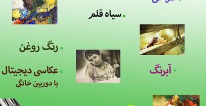 موسسه فرهنگی وهنری علوم وفنون جم