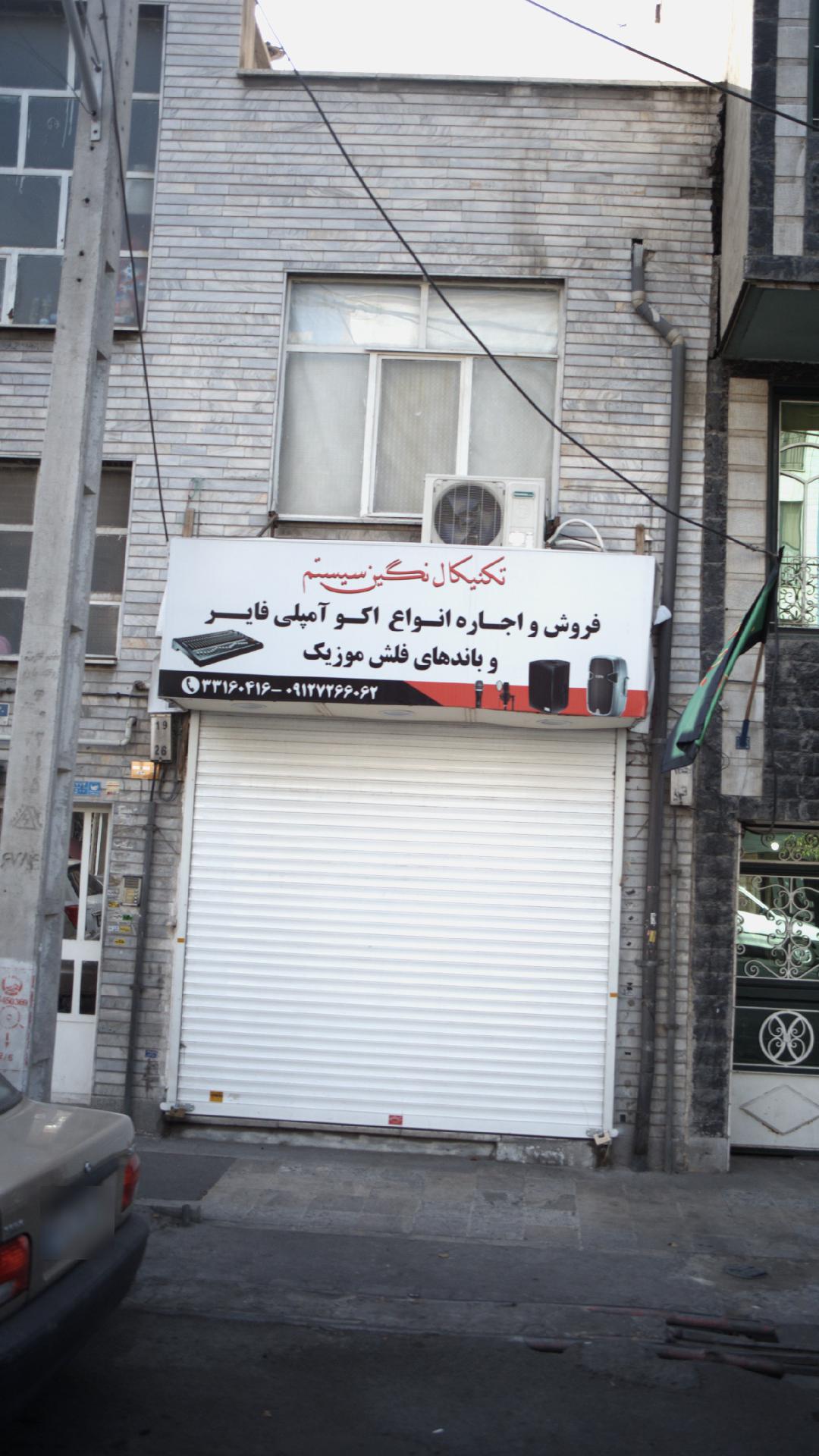 ال جی