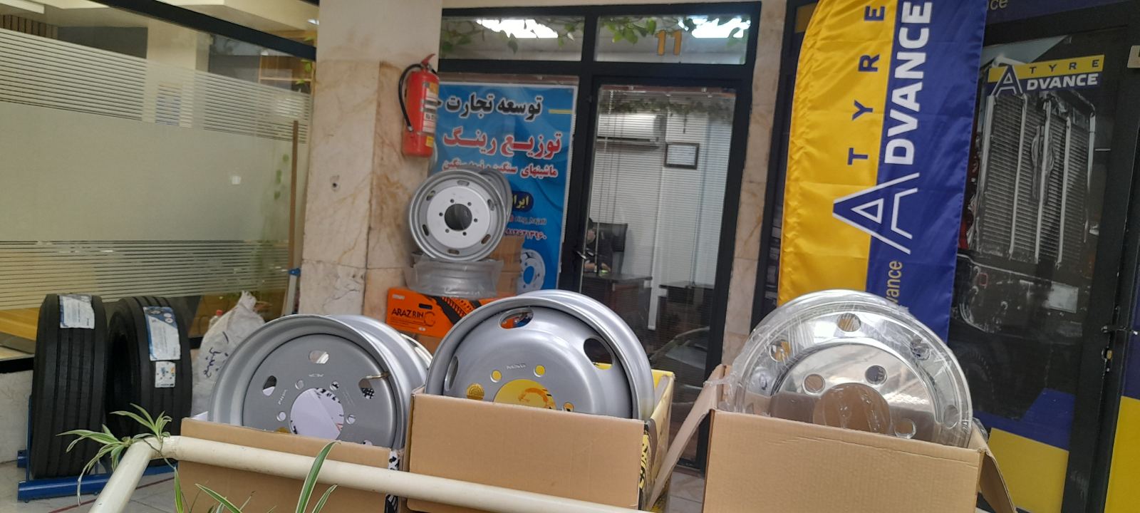 فروشگاه حاجتی