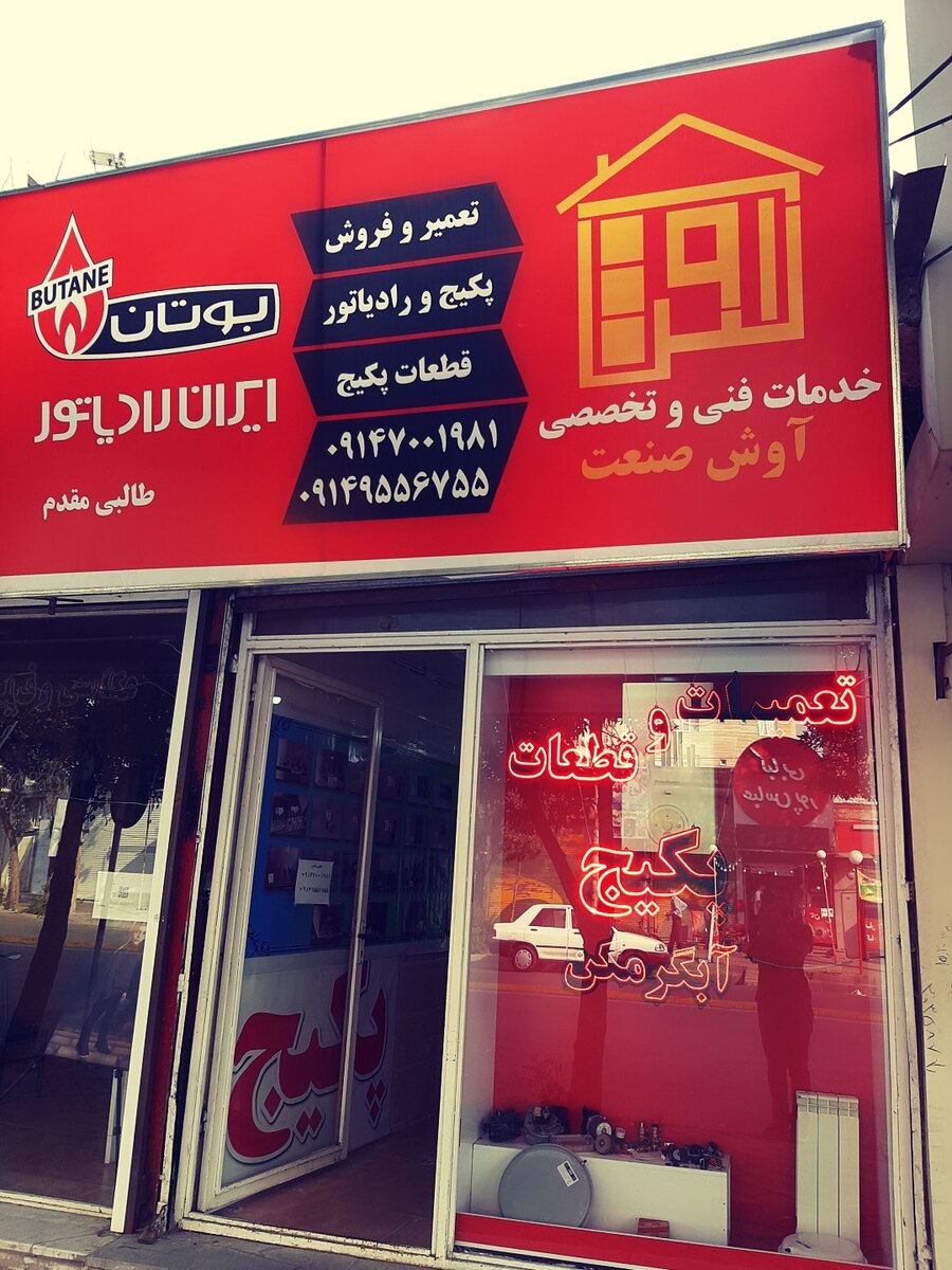 علی طالبی مقدم