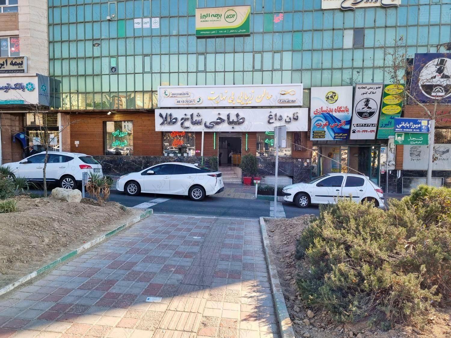 طباخی بره تپل