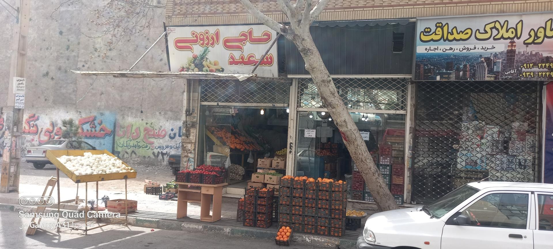 فروشگاه زنجیره ای وین مارکت (آریو)