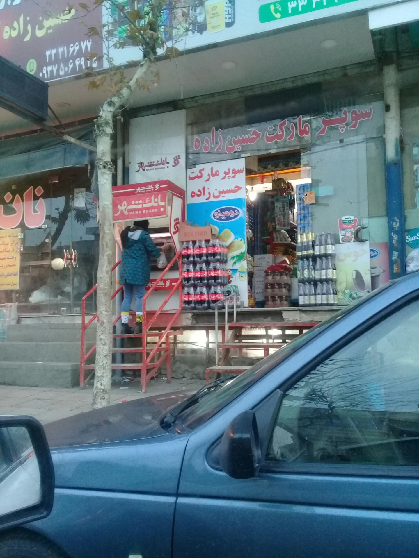 خودپرداز بانک اقتصاد نوین
