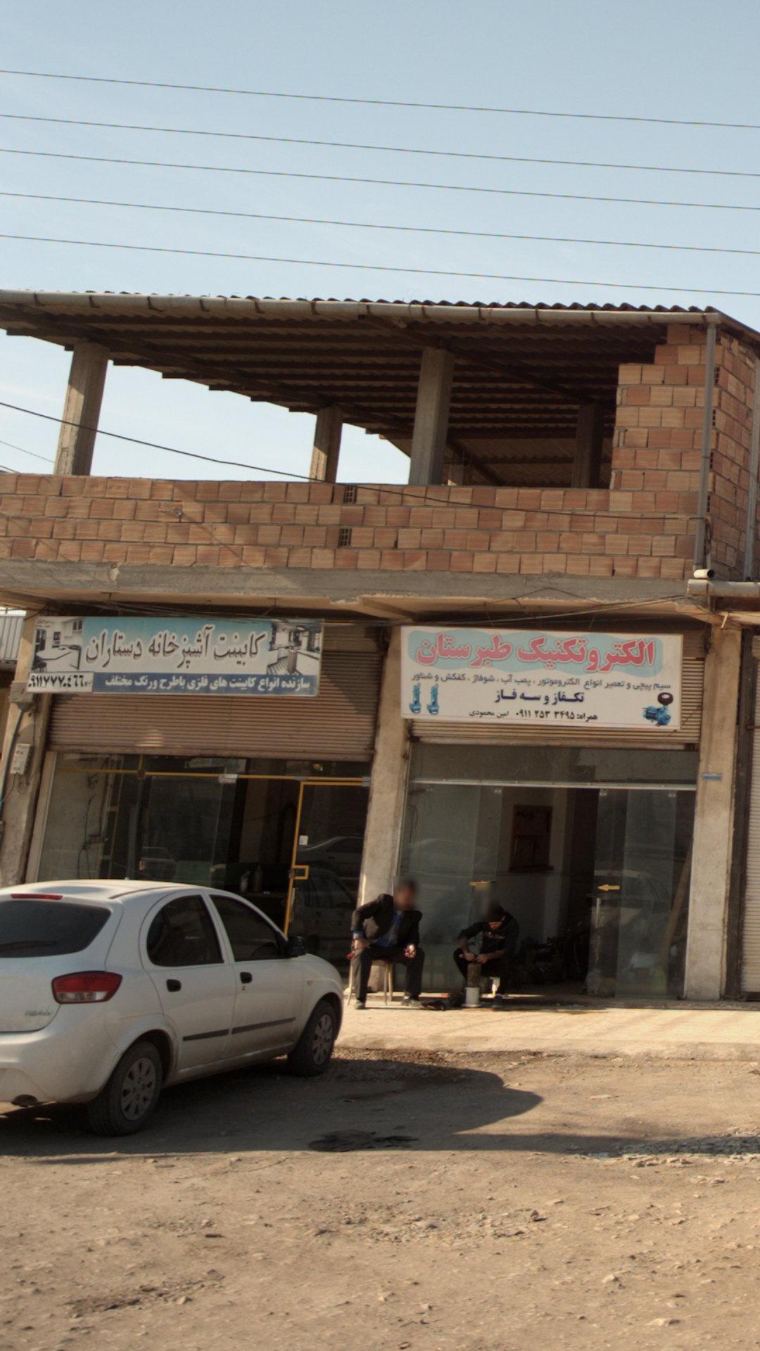 کابینت آشپزخانه دستاران