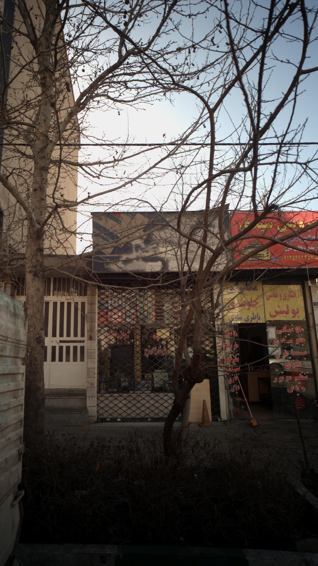 پارتیشن اداری اکتیران