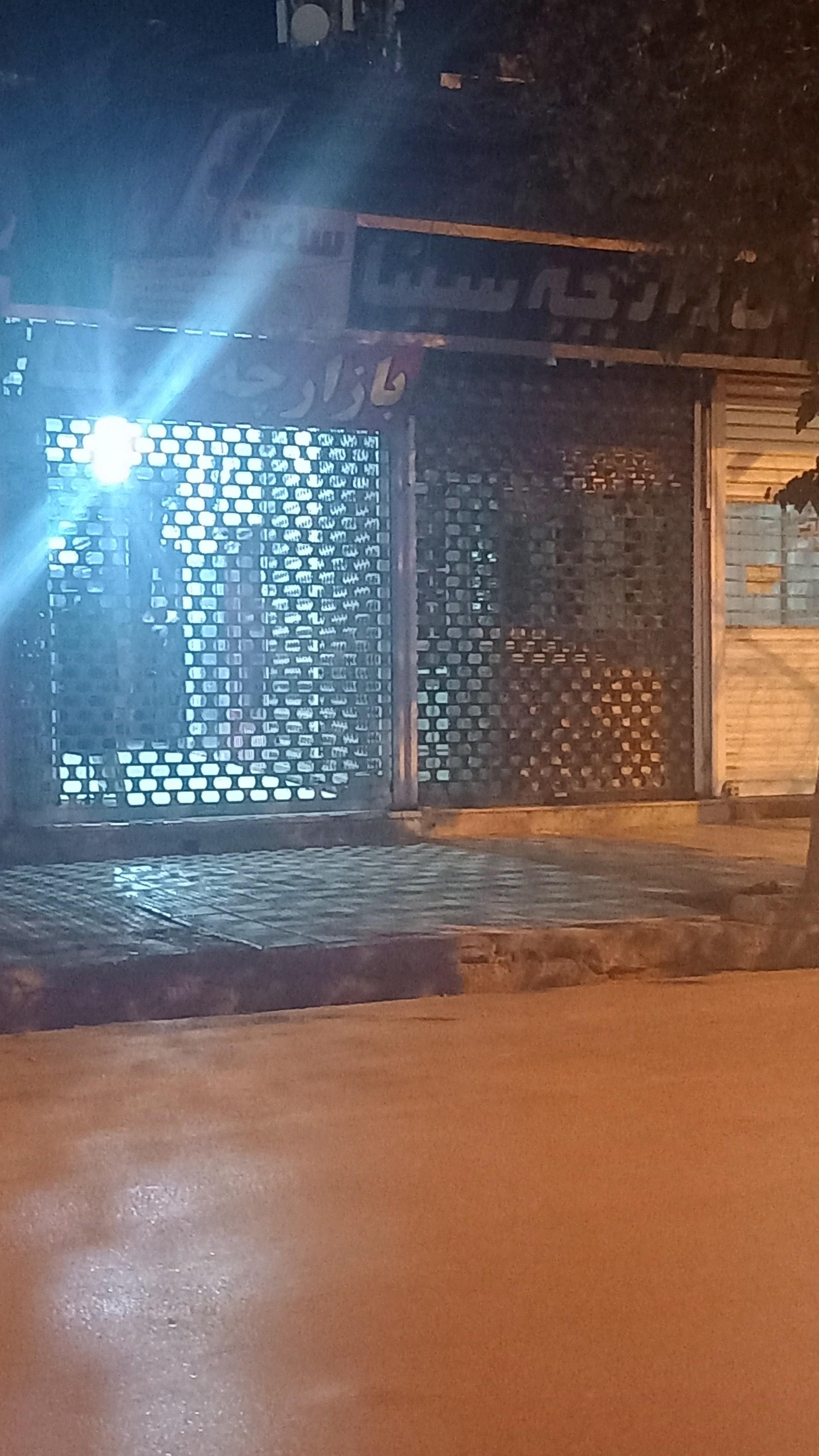 پاساژ امیرحشمتی
