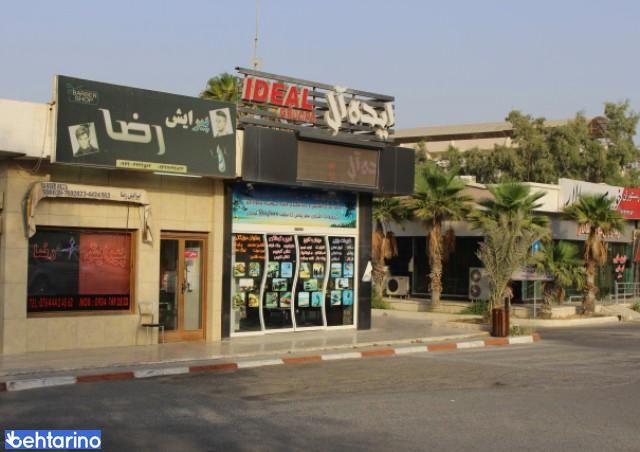 بازارچه حافظ