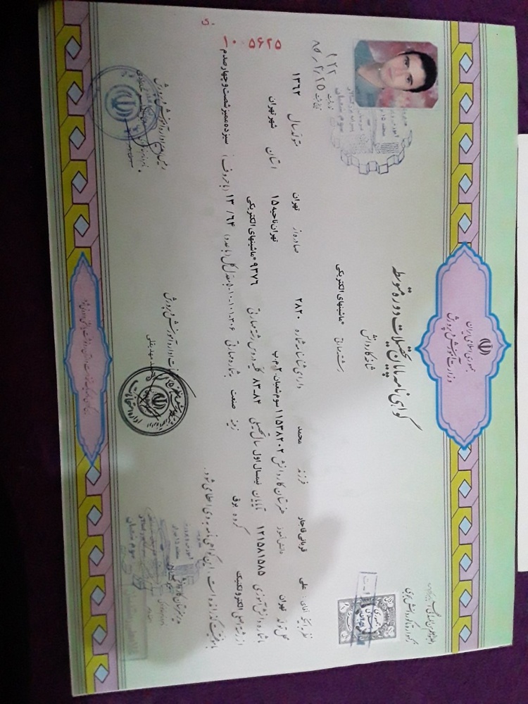 علی قربانی قاجار