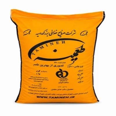 عطاری امین