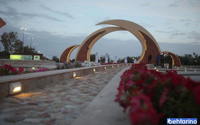 پارک شهر کیش