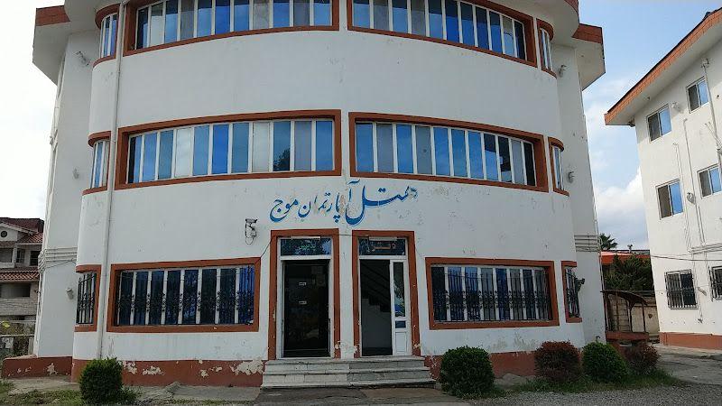 Mowj Apartment Hotel