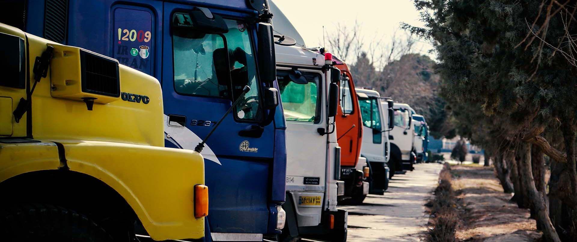 اتوبار باربری اطلس بار افرسه