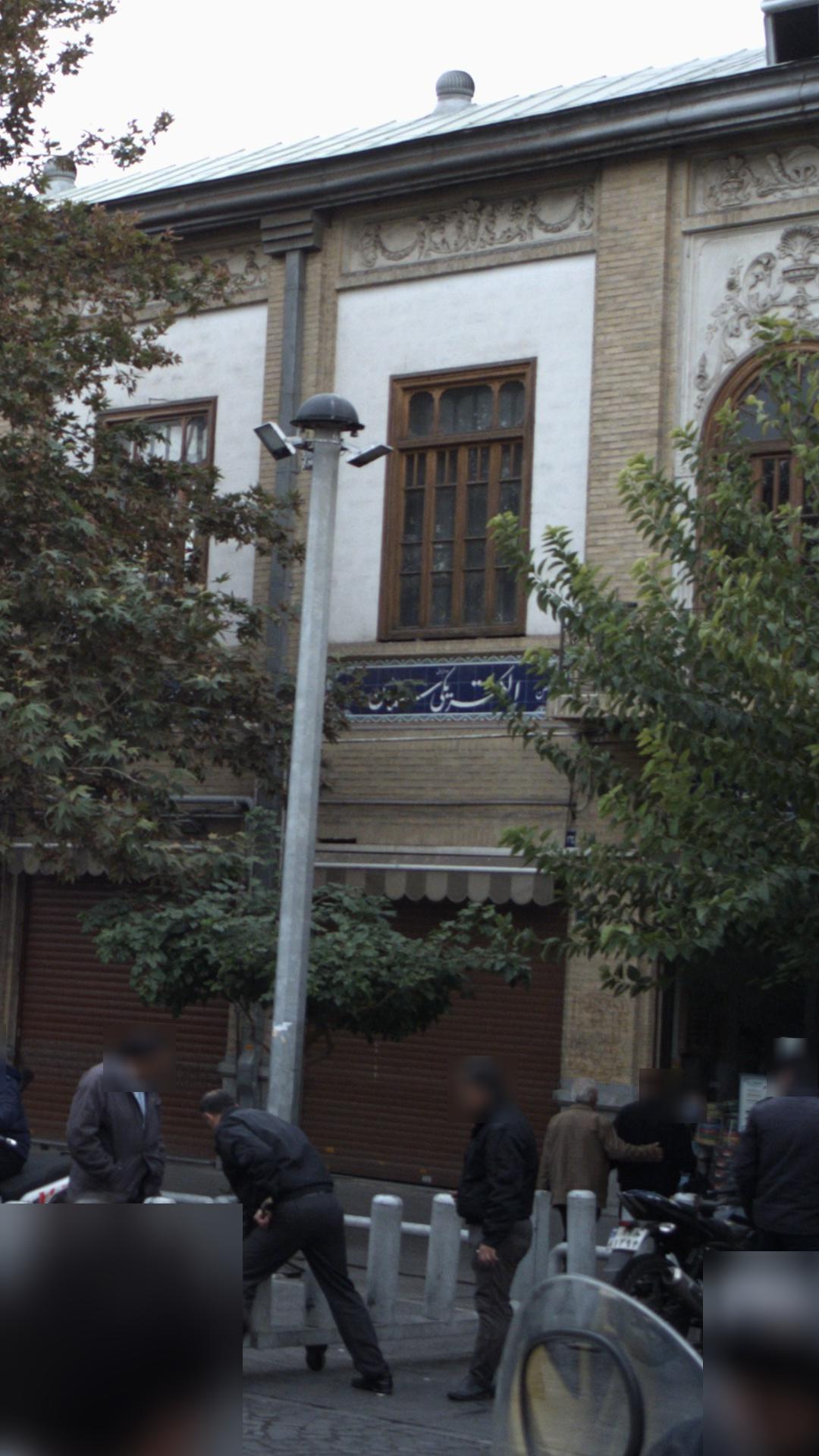 هوم کمرا