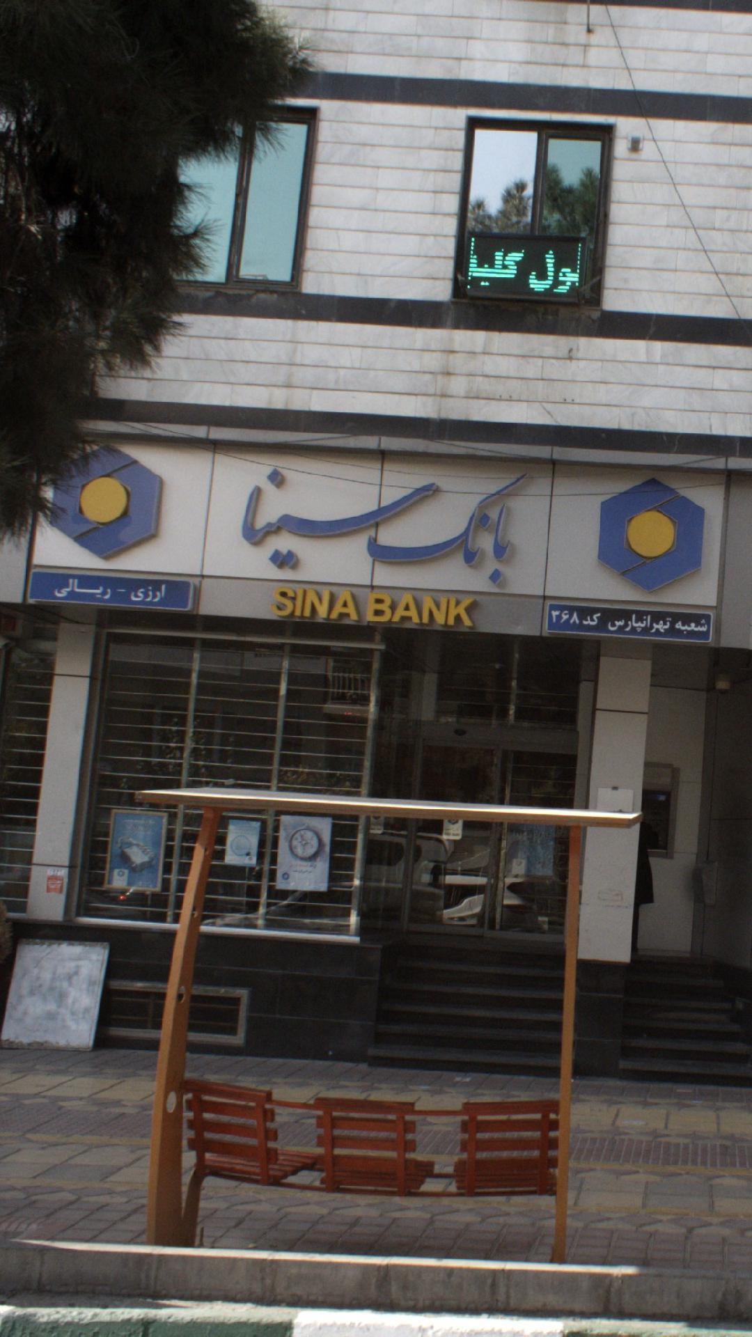 دفتر اسناد رسمی
