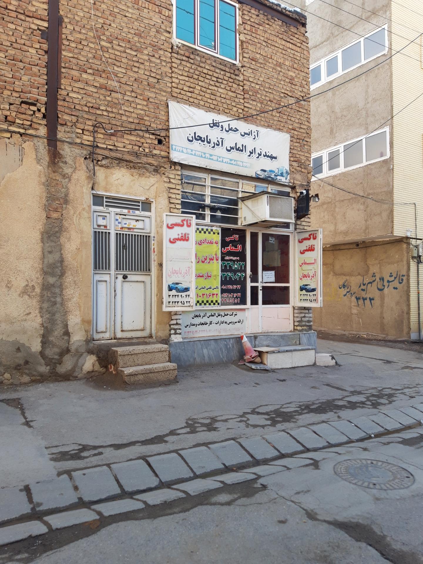 تاکسی تلفنی زمان
