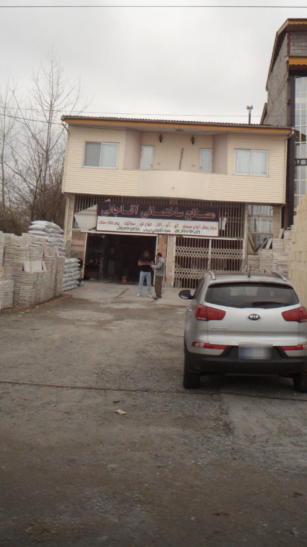 نمایشگاه سنگ نگین شمال