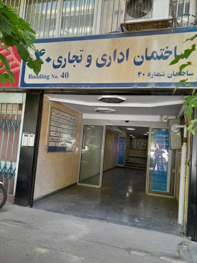 آسان سرویس