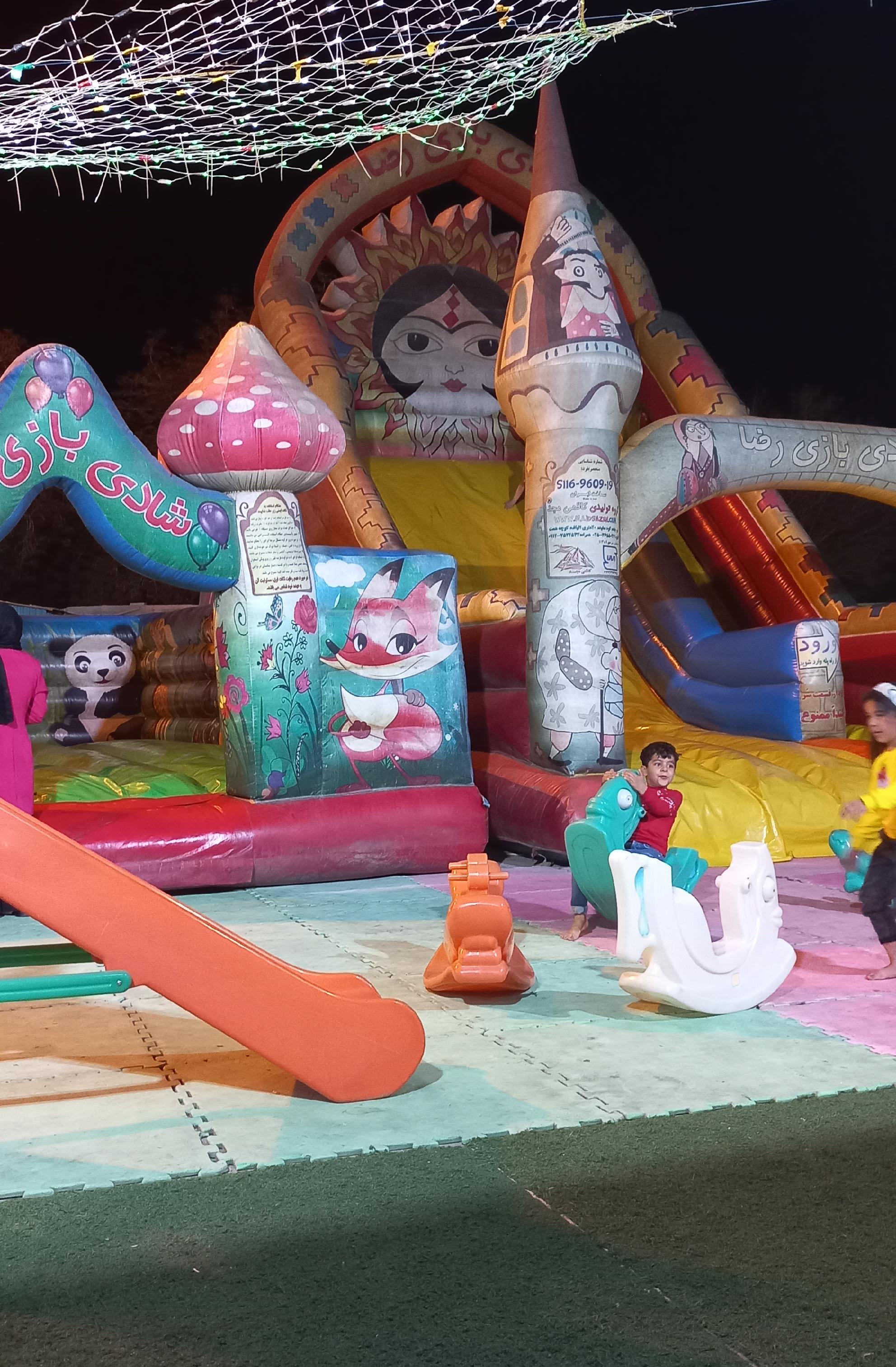 شهربازی شوشتر