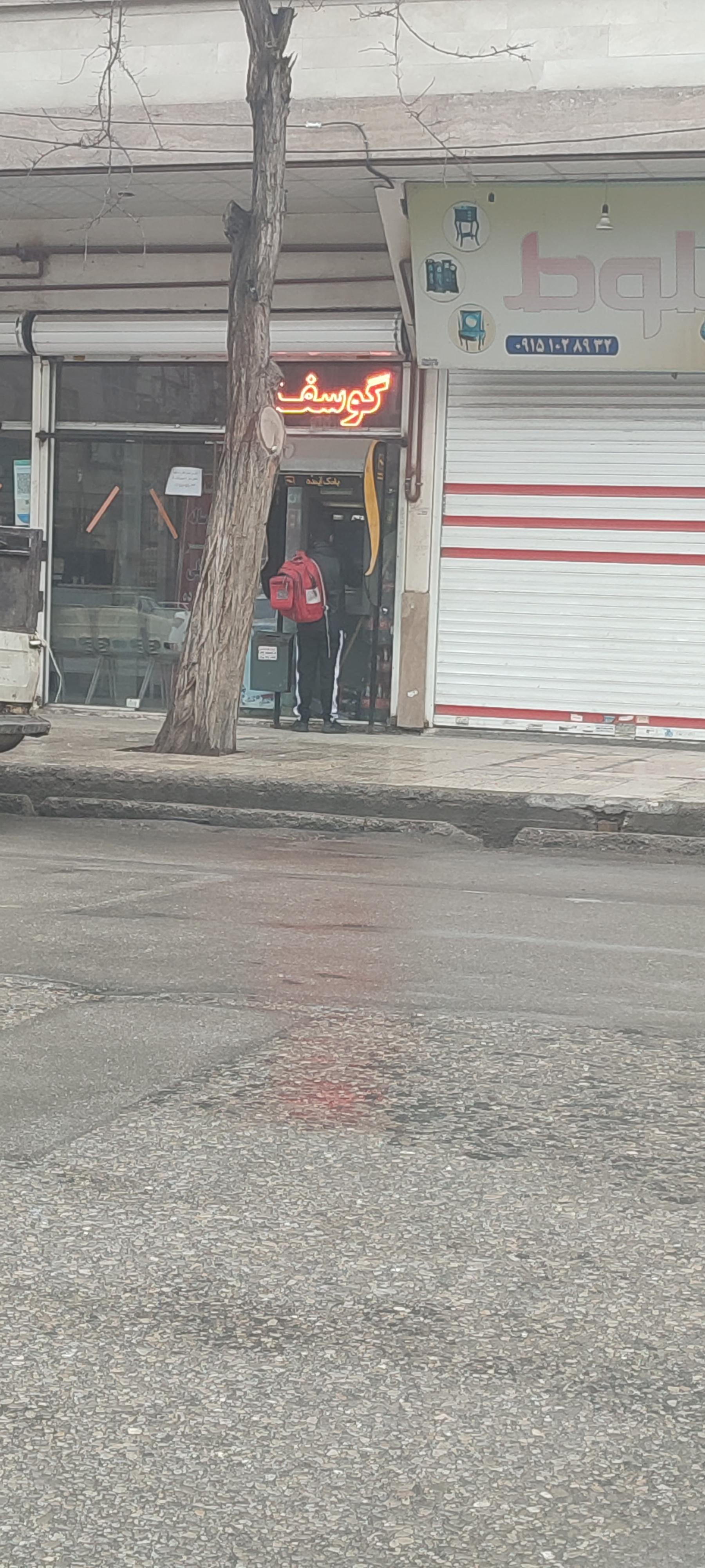 خودپرداز بانک آینده