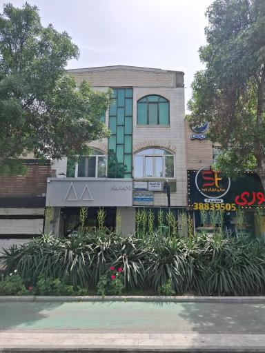 ترک اعتیاد پویا بهبود