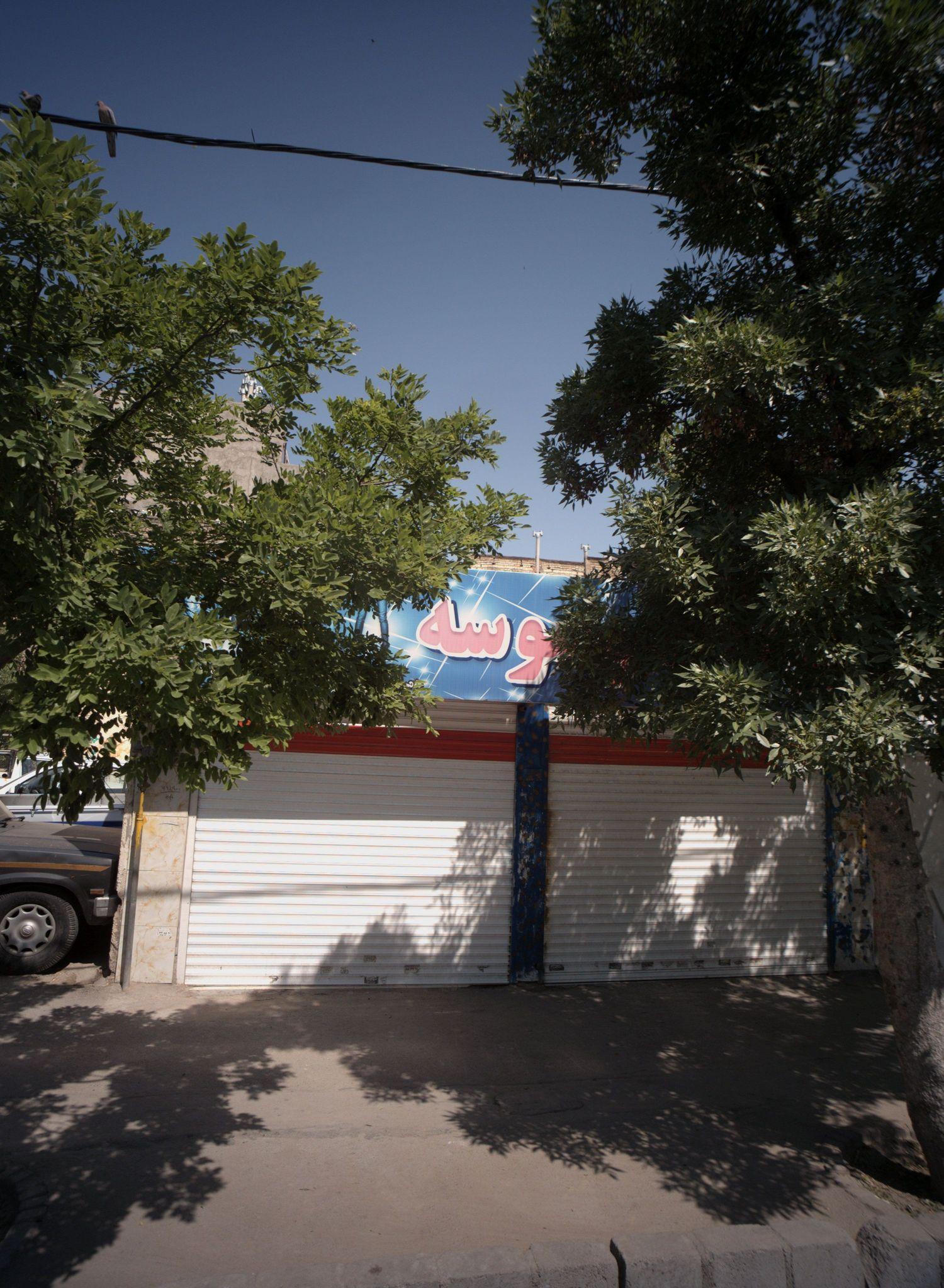 فروشگاه پوشاک