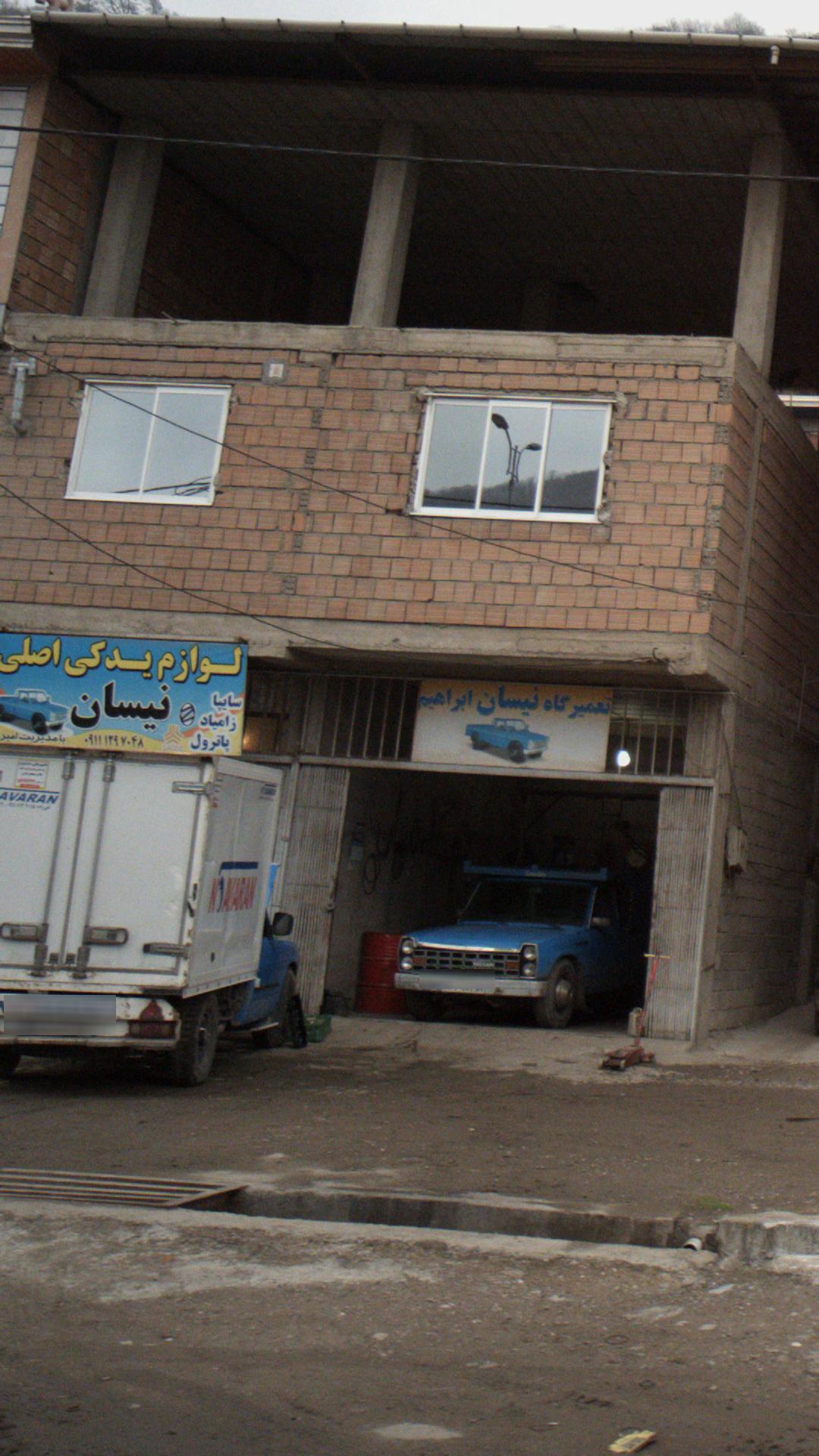 لوازم یدکی اصلی نیسان