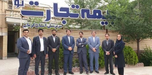 )دفتر بیمه تجارت نو(نمایندگی محمدرضاجمشیدی