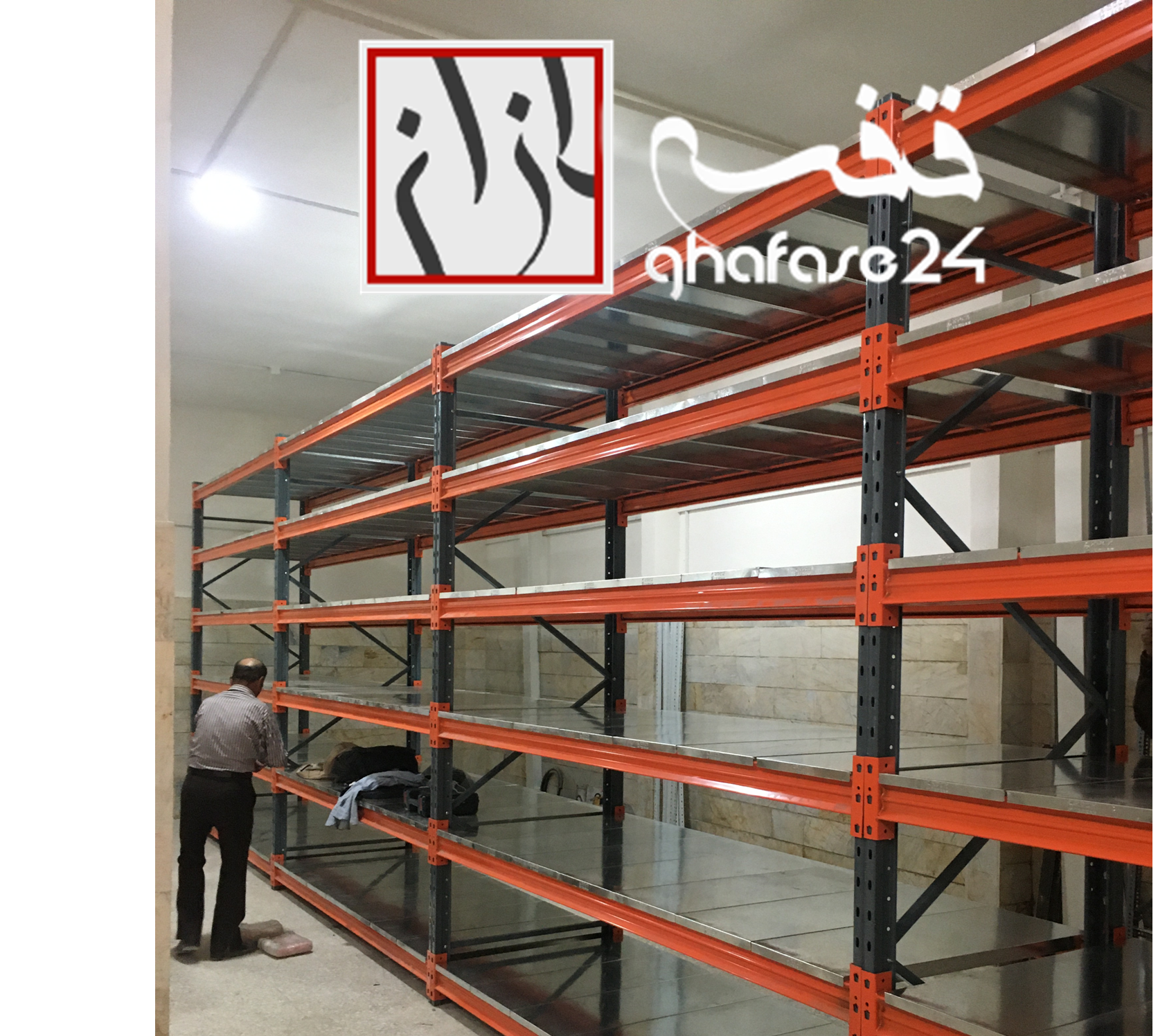 فروشگاه قفسه فلزی