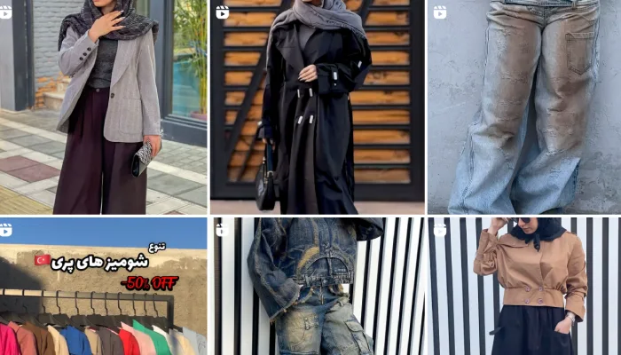 فروشگاه اِکسون