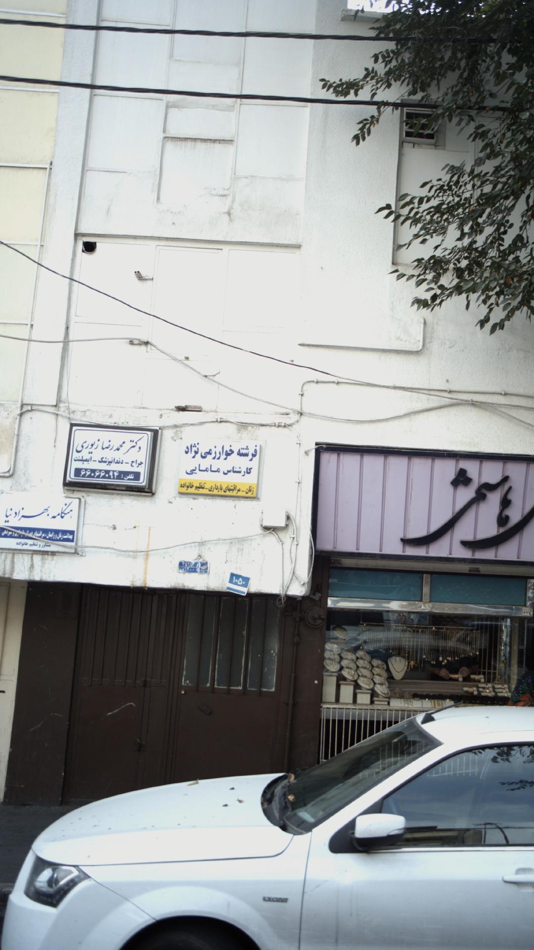 دکتر محمدرضا زیوری