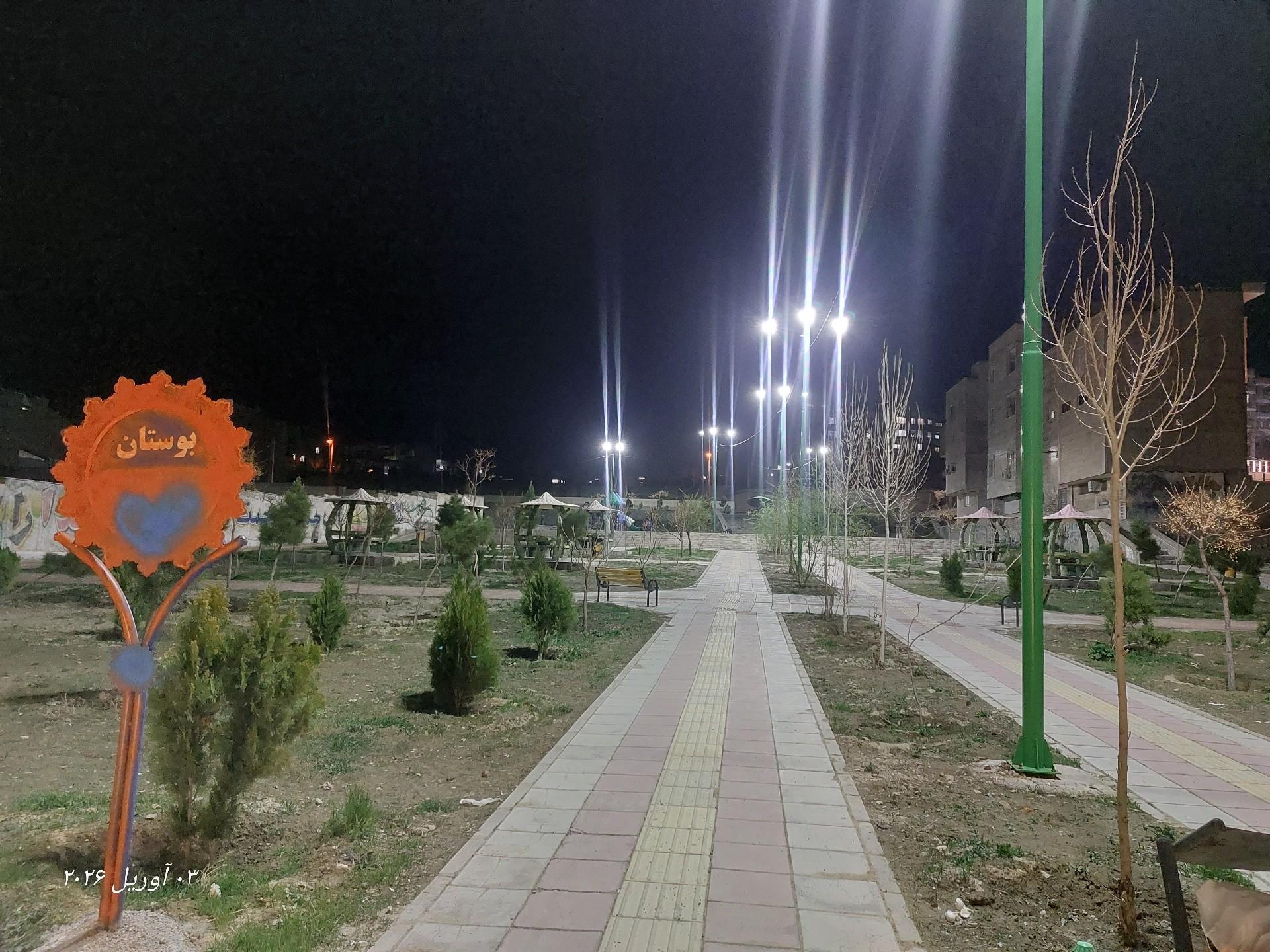 بوستان پروین