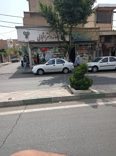داروخانه دکتر مریم اقبالی