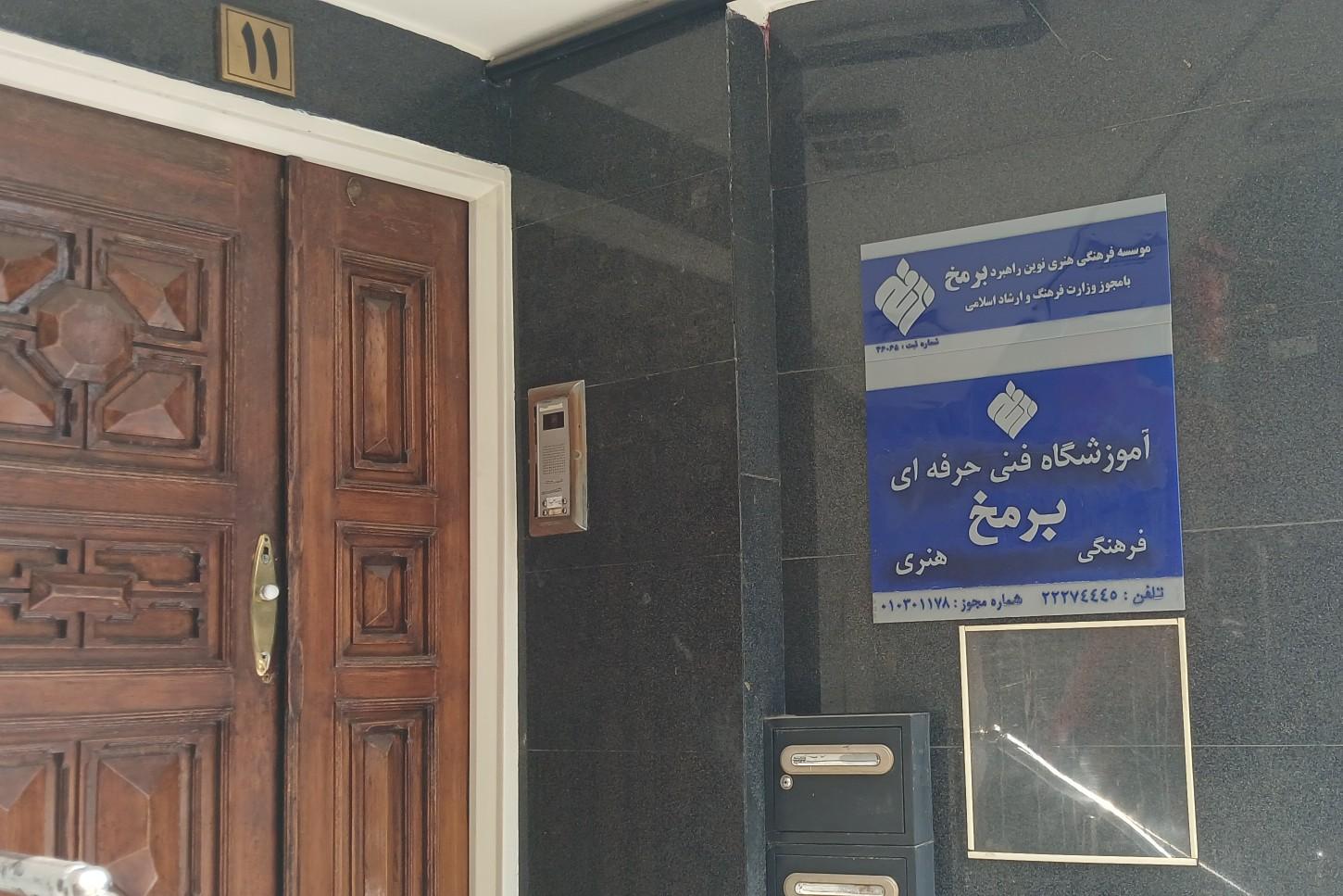 گالری تاپ