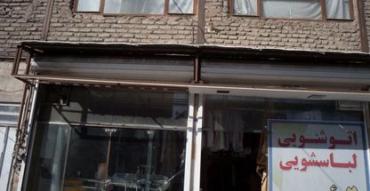 اتوشویی و لباسشویی بقائی