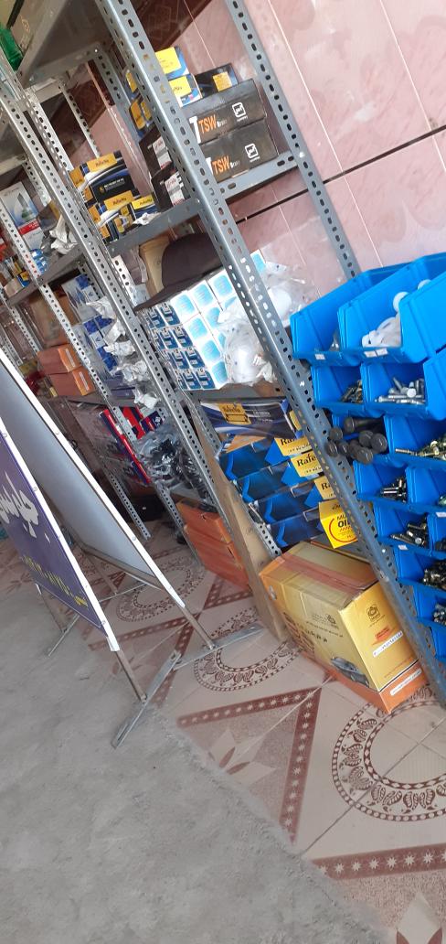 لوازم یدکی و جلوبندی