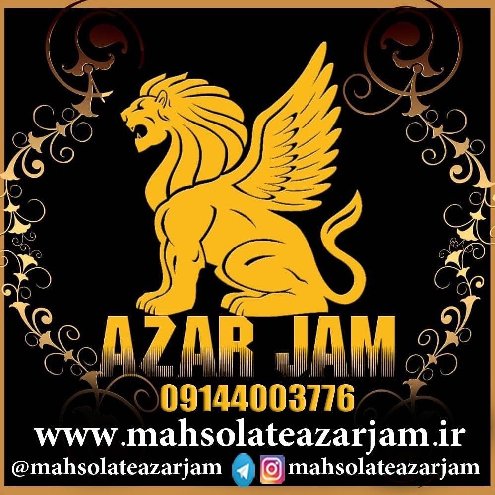 دفتر سنگبری و موزائیک سازی و نماینده کاشی آذر جم  بازرگانی بذری کار