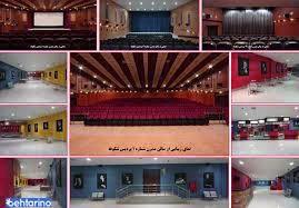 سینما پردیس شکوفه