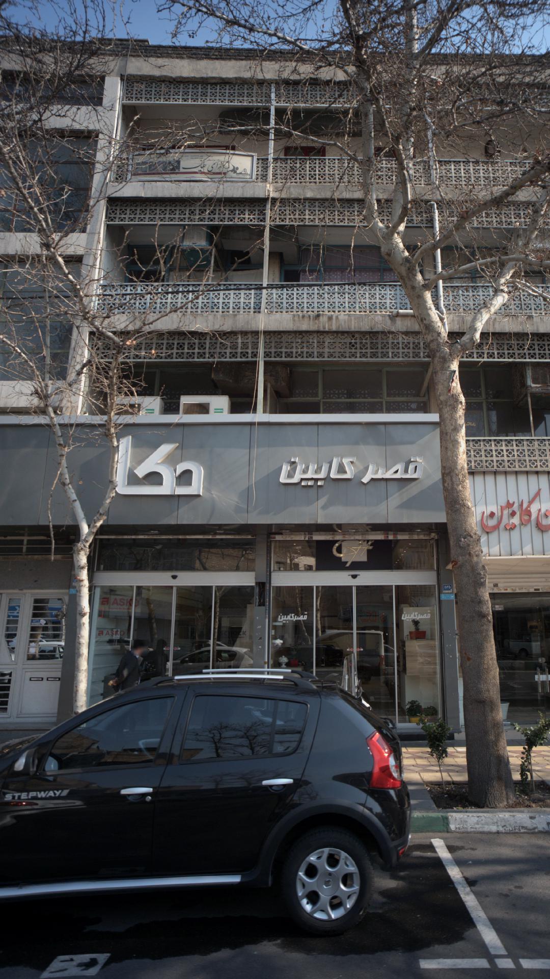 قصر کابین