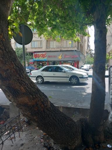سوپر استار