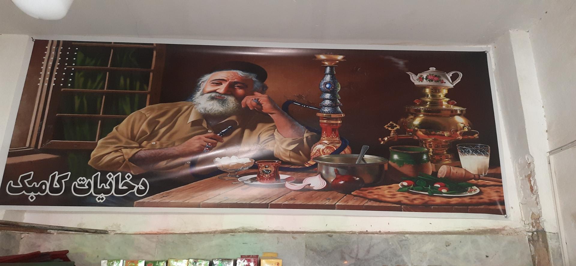 فروشگاه میلاد