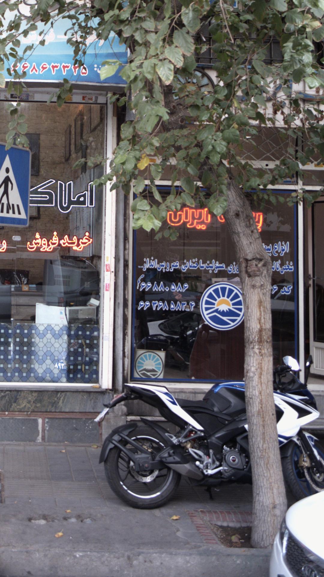 بیمه ایران (کد 6581)
