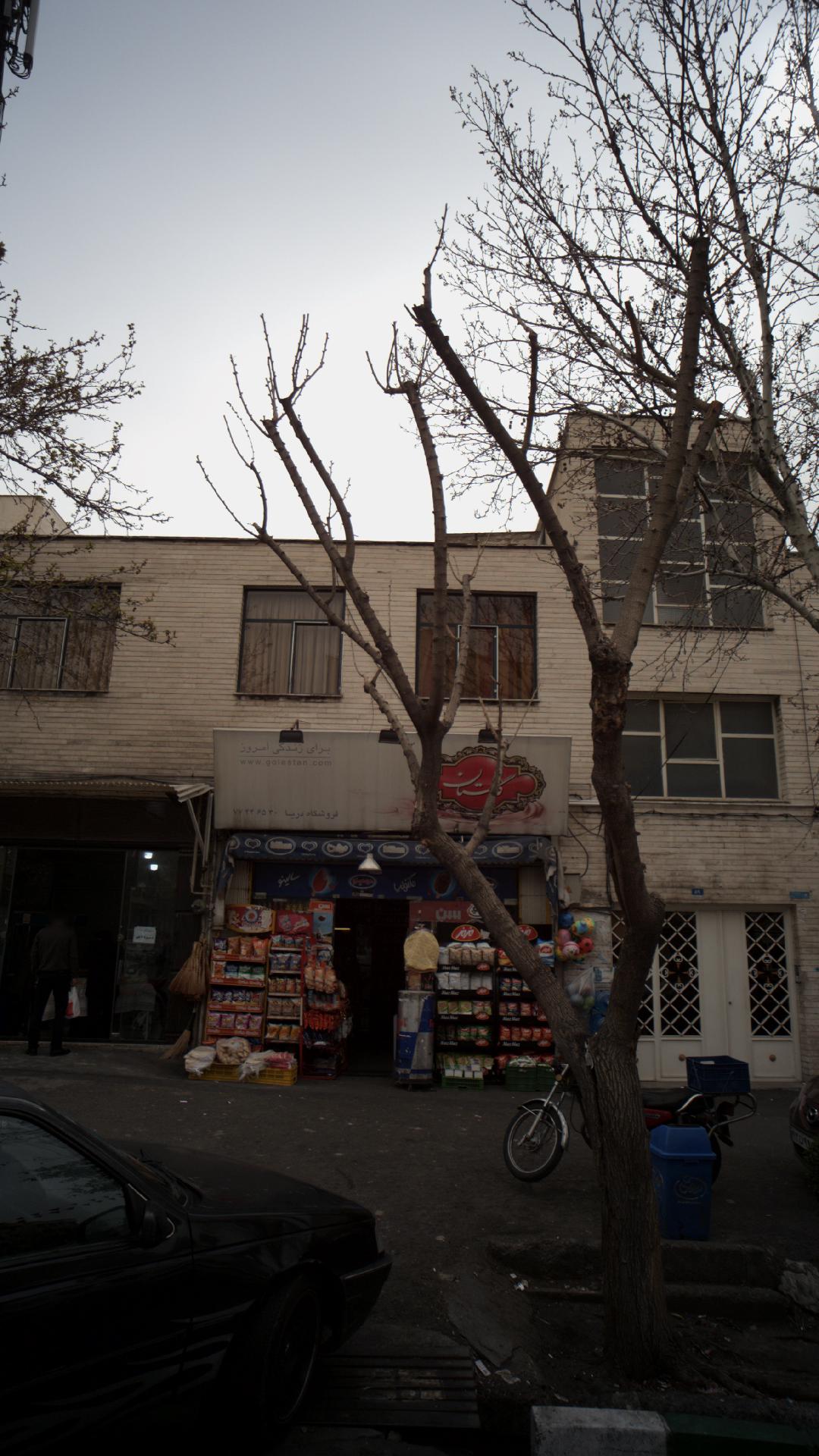 فروشگاه دریا