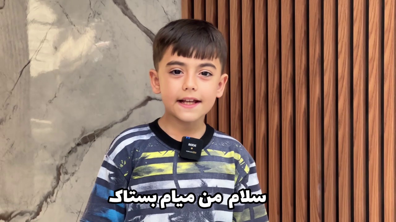 آموزشگاه زبان بِستاک Best Talk