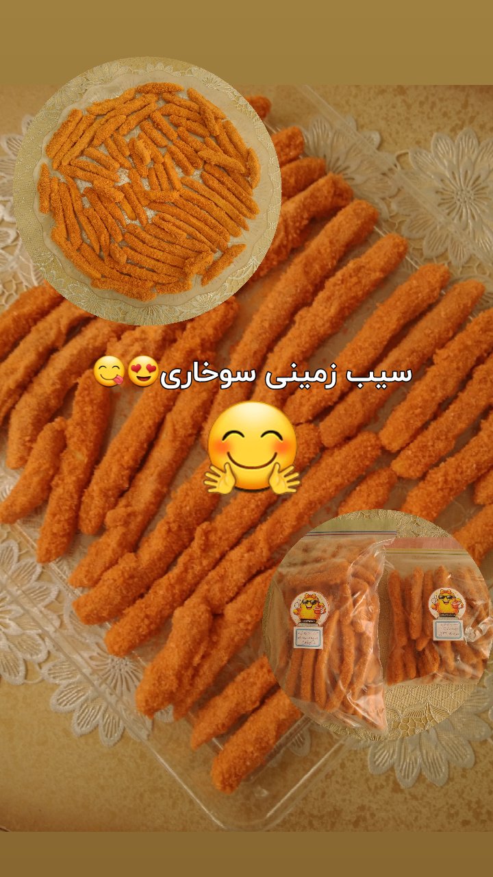 ناگت وسوخاری خونگی ناگدخت
