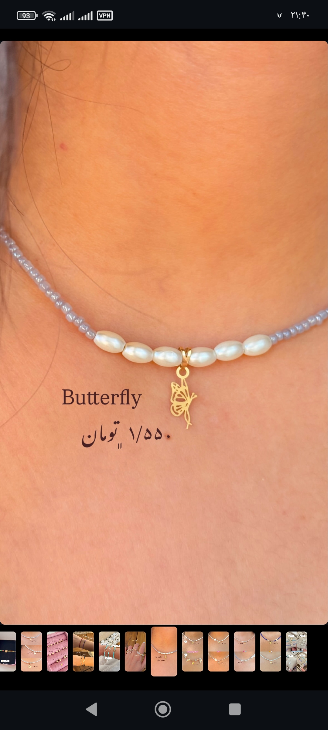 ساعت و اکسسوری یلدا