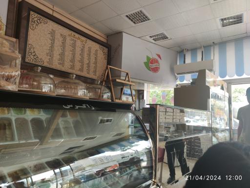 آبمیوه و بستنی تاتلی