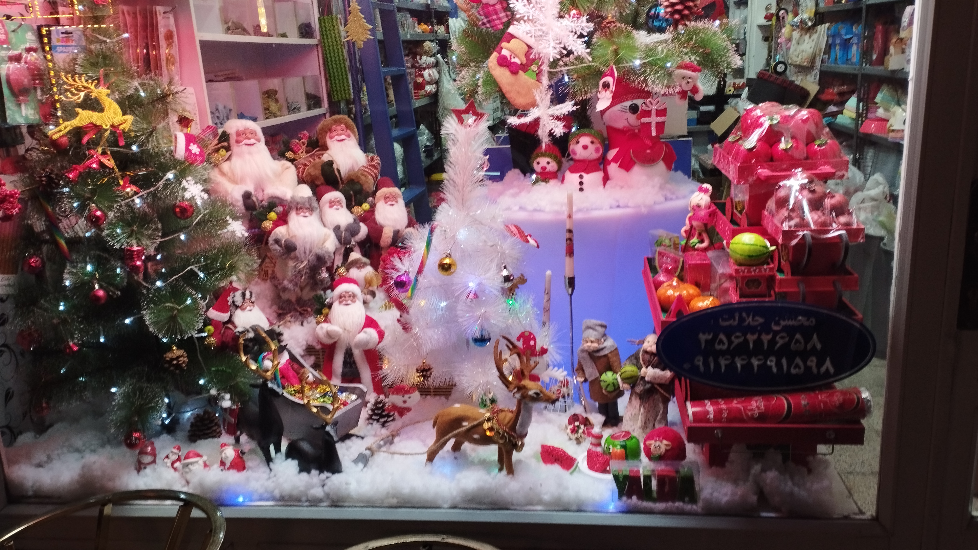 فروشگاه لوازم قنادی وظروف یکبارمصرف و تم تولد کوشا