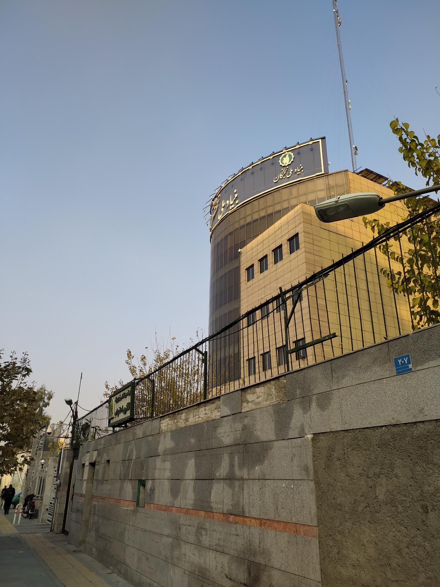 بنیاد ملی نخبگان ایران